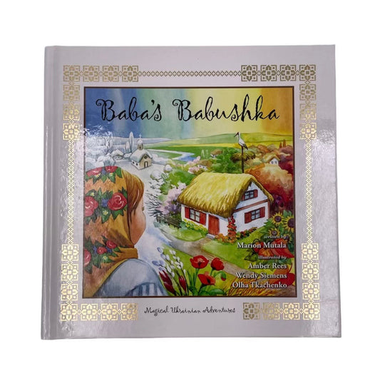 YNWP - Baba's Babushka:  Magical Ukrainian Adventures - by Marion Mutala (Your Nickel's Worth Publishing)