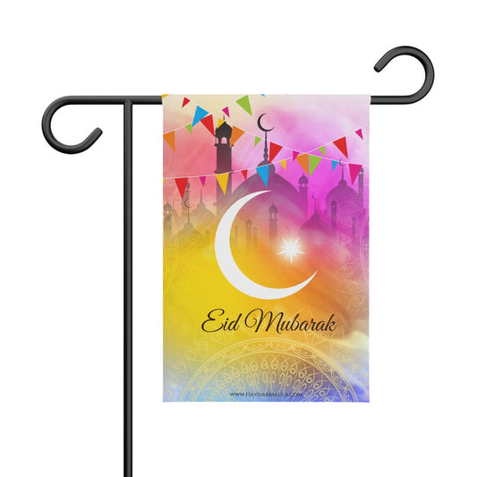 Eid Mubarak Garden Flag Banner 12x18in - Islamic Eid Celebration, Eid ul Fitr, Ramadan Kareem, Islamic Flag Banner