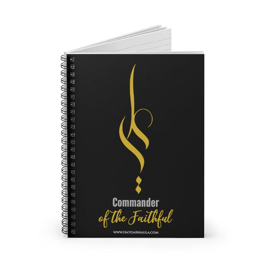 Ya 'Ali (as) Commander Of The Faithful - Spiral Notebook Ruled Line