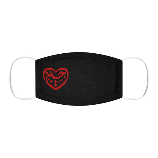 Ya Hussain (as) Beautiful Heart Shape - Snug-Fit Polyester Face Mask