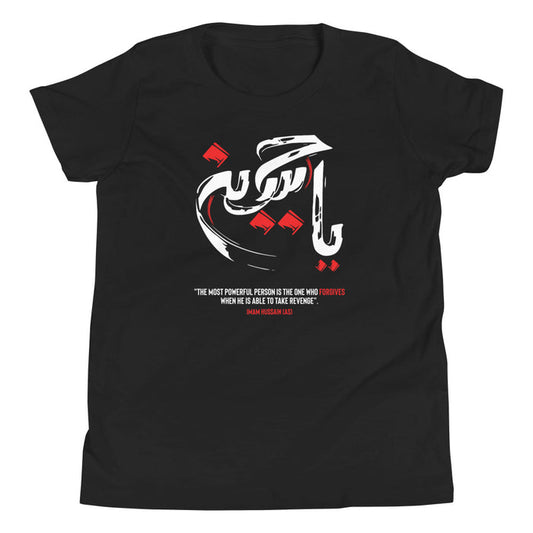 Ya Hussain (as) Paint Brush Style - Short Sleeve T-Shirt Youth